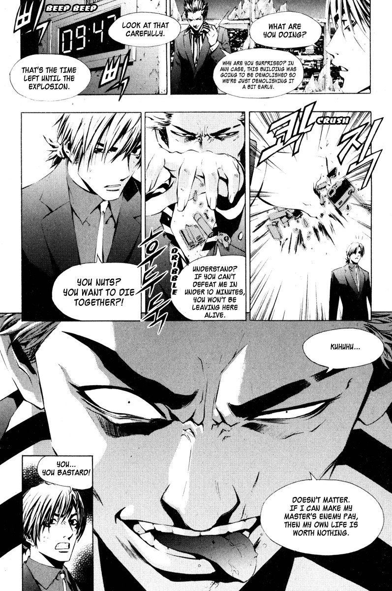 The Breaker Chapter 13 19